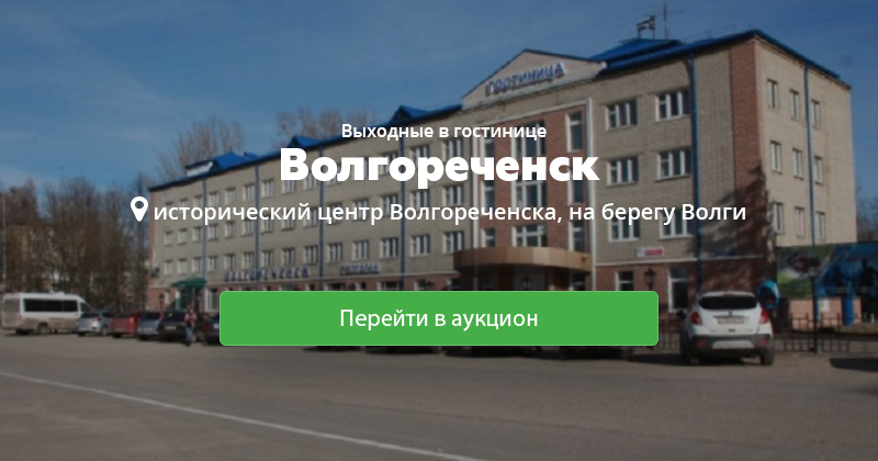 Аптека Забота Волгореченск Каталог
