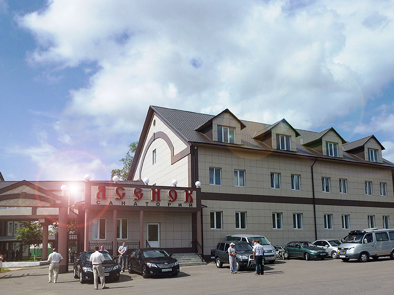 Ясенок, санаторий