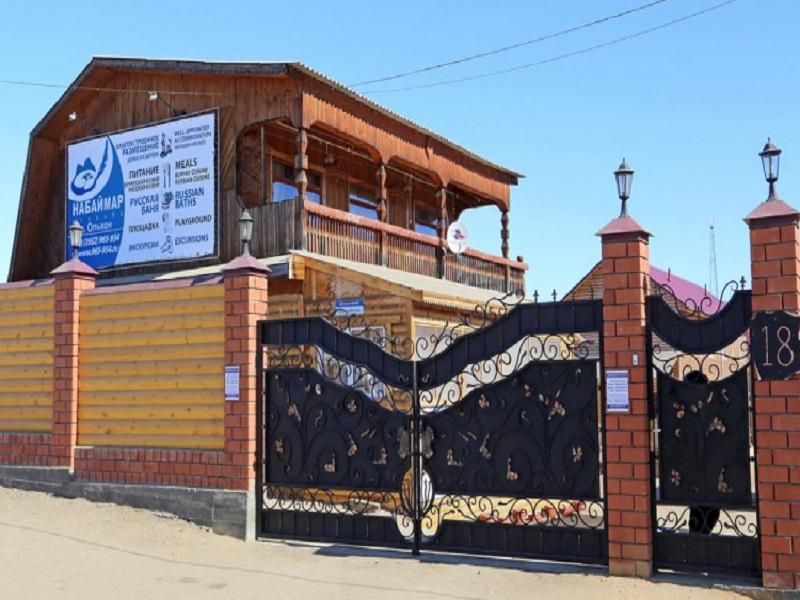 Набаймар, отель-турбаза