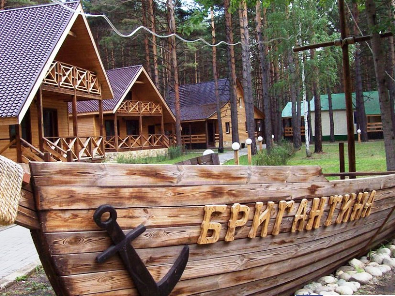 Бригантина, база отдыха