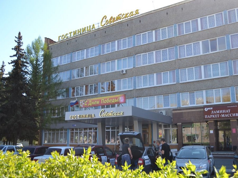 Советская, гостиница