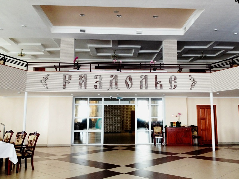 Раздолье, загородный центр