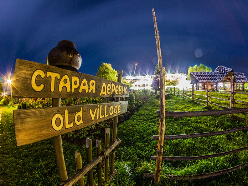 Мандроги, тур. комплекс