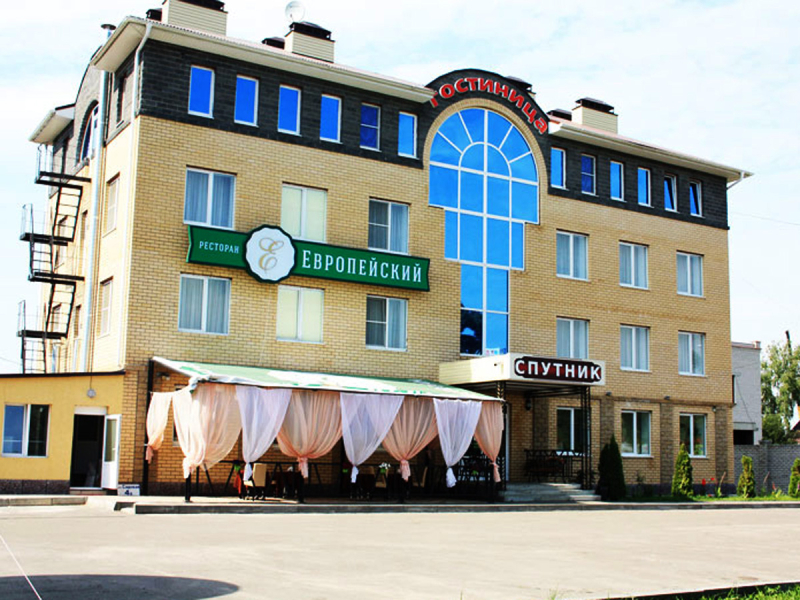 Спутник, мини-отель