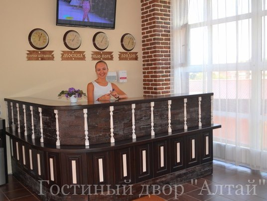 Алтай, гостиница
